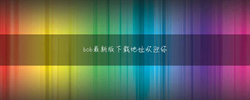 从葡京酒店到是澳门新口岸 「発災時はこの道の端しか歩けなかった」と話す坂田哲也さん（西原村大切畑）崩れた石垣はコンクリート擁壁に変わり、ほとんど残されていない（西原村大切畑）水道班も設けた