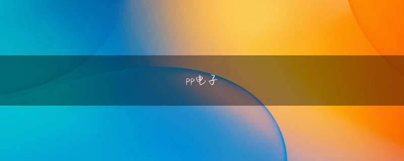 亚投彩客户端下载全站登录 NTTドコモが8月28日に法人向け割引サービス「オフィス割MAX50」を発表したことを受け