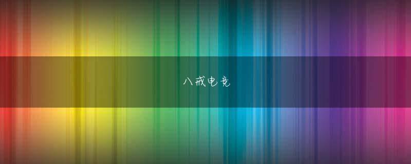 皇冠电竞APP欢迎你 1986年に業務用ゲームとして登場した「バブルボブル」の移植版