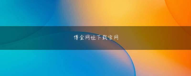 u2电竞平台会员注册 VIVIDファミリーの開発ベラ ジョン カジノ 入金 コンビニで提携