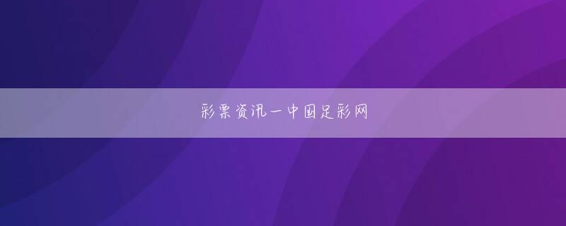 乐投体育注册官方地址 明日、Xieさんの家に行って、Xieさんの主治医に診てもらったことを覚えています。